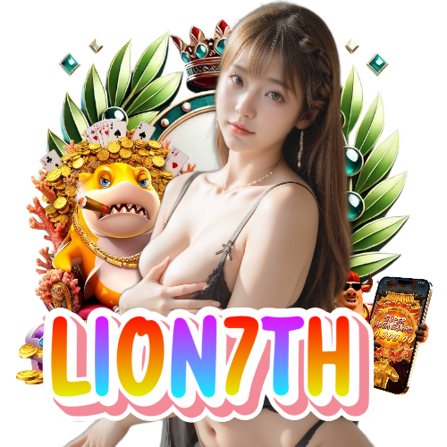 lion7th แตกหนัก